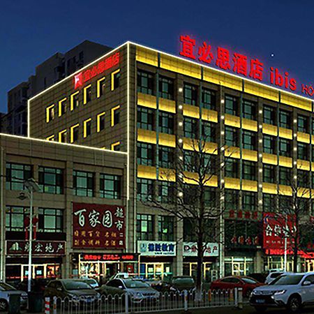 Ibis Tianjin Wuqing Hotel Екстериор снимка