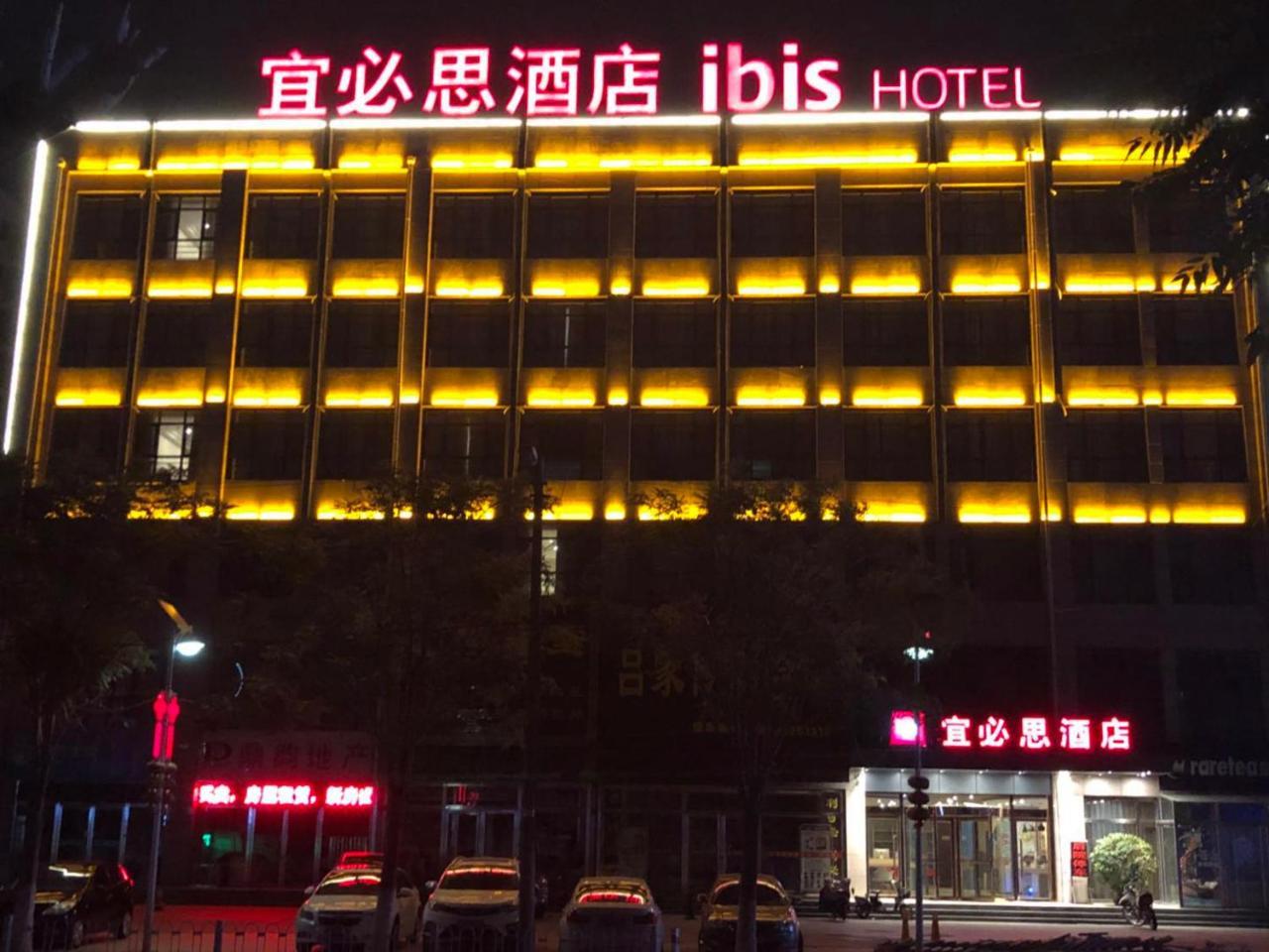 Ibis Tianjin Wuqing Hotel Екстериор снимка